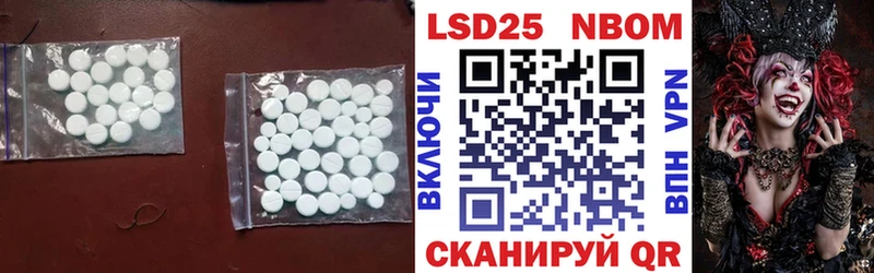 Лсд 25 экстази ecstasy  дарк нет наркотические препараты  Калуга  где можно купить  