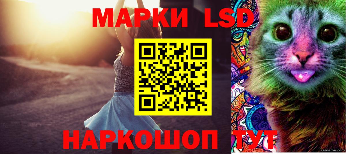 Лсд 25 экстази кислота  LSD-25 экстази ecstasy  Вход с VPN  Калуга 