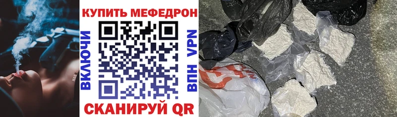 ссылка на мегу как войти  купить наркоту  Калуга  Мефедрон мяу мяу 