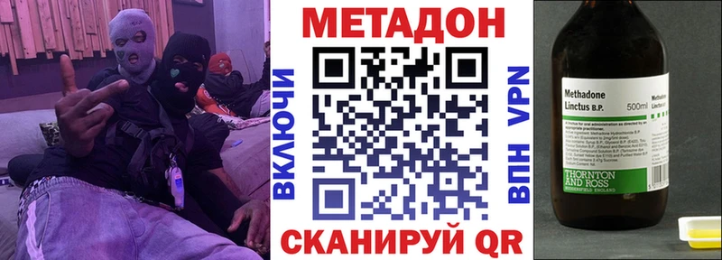 дарнет шоп  Калуга  Метадон мёд 