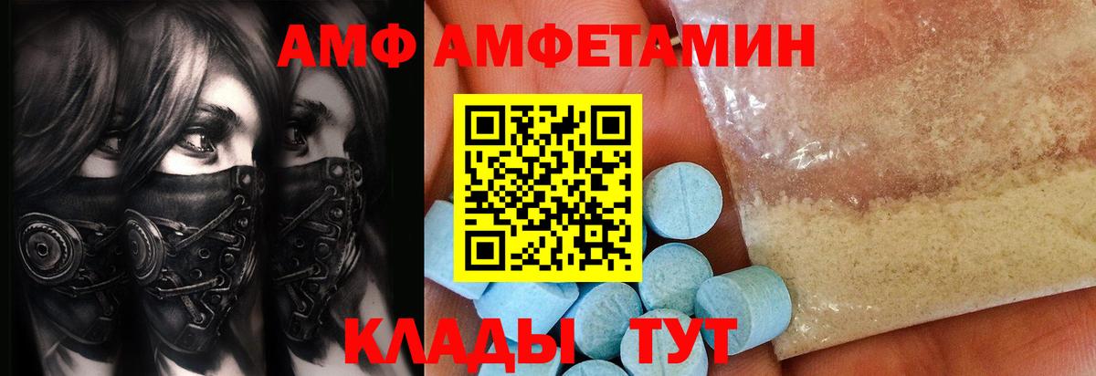 Первитин витя  Вход с VPN  Калуга 