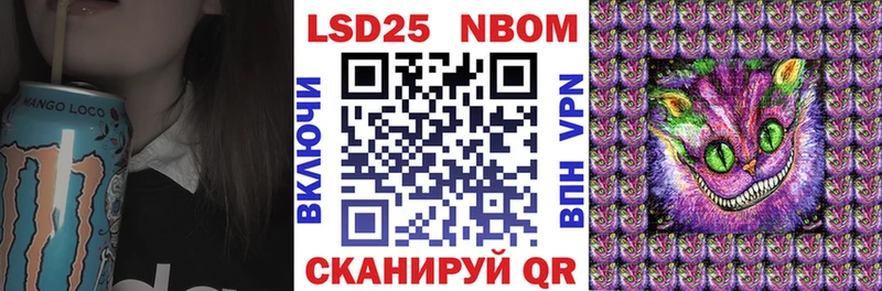 Марки 25I-NBOMe 1500мкг  Калуга 