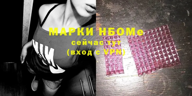 Марки NBOMe 1,5мг  гидра онион  маркетплейс как зайти  Калуга 