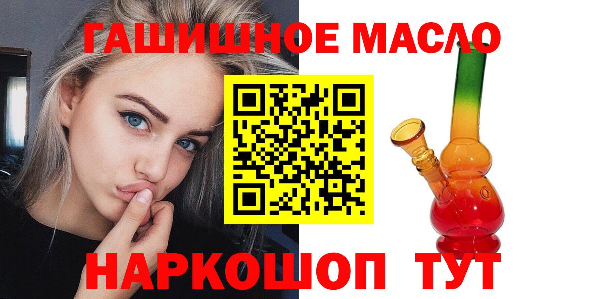 KRAKEN tor  ТГК THC oil  Вход с VPN  Калуга  Дистиллят ТГК концентрат 
