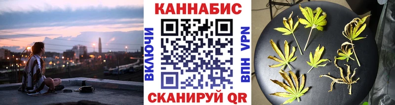 МАРИХУАНА сатива даркнет сайт кракен онион Калуга