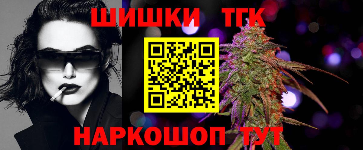 Мефедрон   Калуга  ГАШ  НБОМе  Вход с VPN  ГЕРОИН  МЕФ 